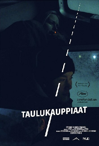 Торговцы картинами