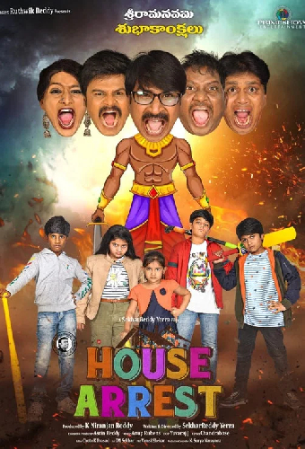 House Arrest