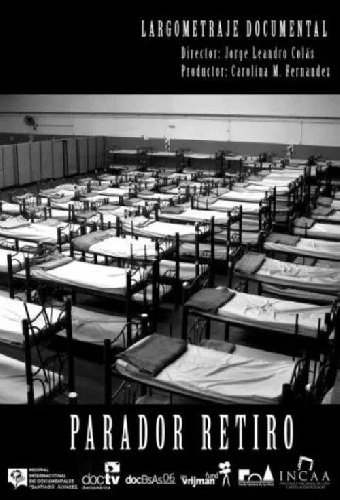 Придорожная гостиница