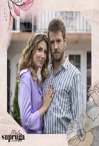 Mala Supruga