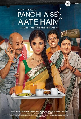 Panchi Aise Aate Hain