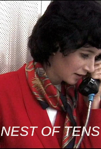 Нолики и единички