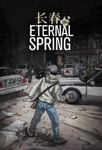 Eternal Spring (長春)