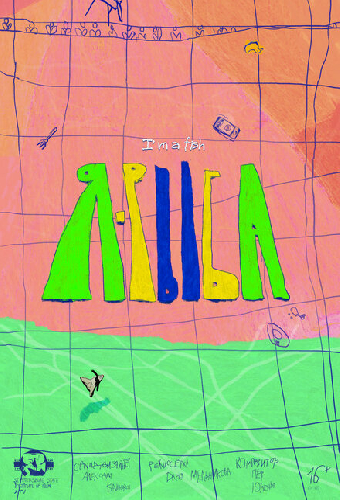 Я-рыба