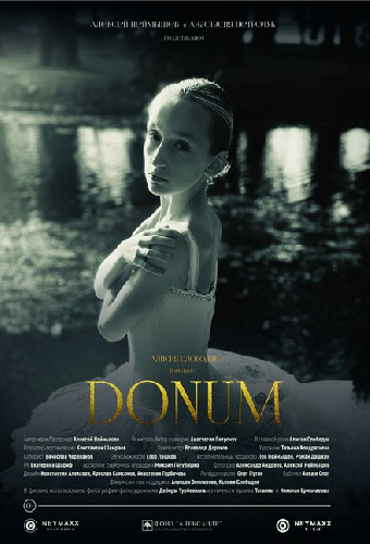 Donum