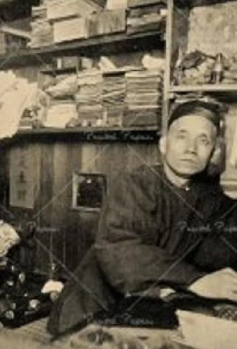 A Raid on a Chinese Opium Joint