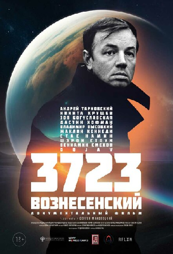 3723 Вознесенский