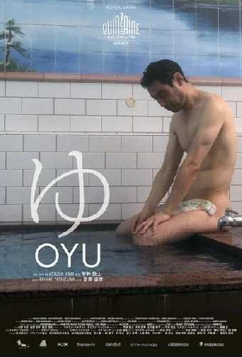 Oyu