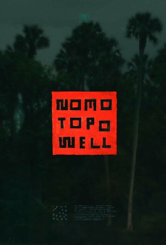 Nomotopowell