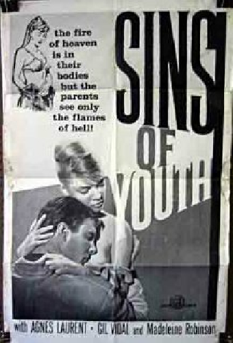 Грехи молодости