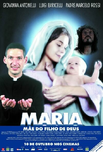 Мария, мать сына Божьего