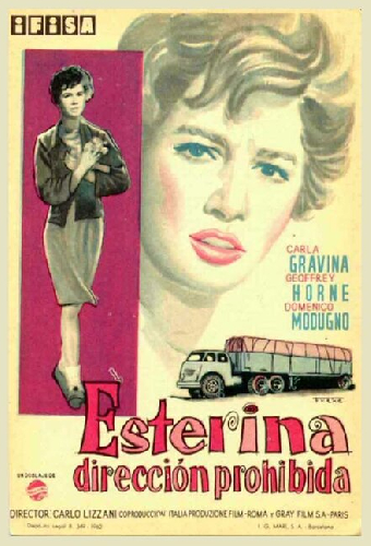 Эстерина