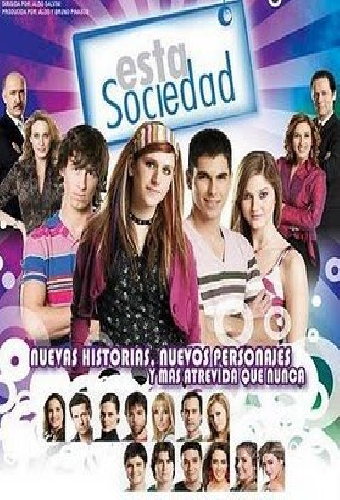 Этот социум