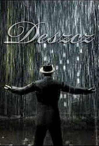 Дождь