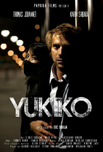 Юкико