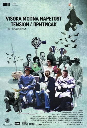 Напряжение