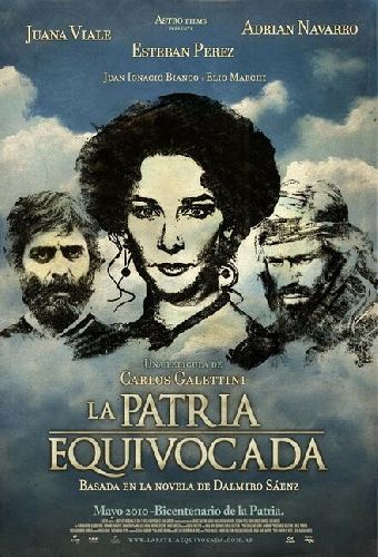 Неправильная родина