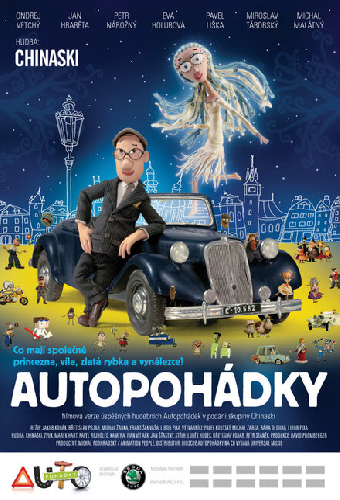 Автомобильные сказки