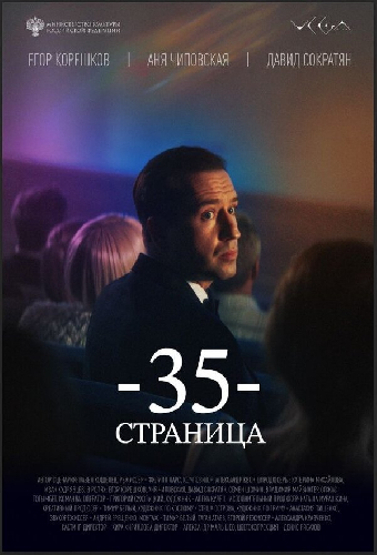Соавторы