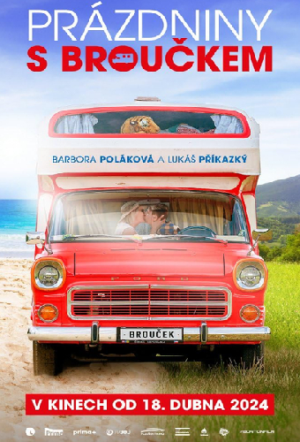Отпуск на колесах