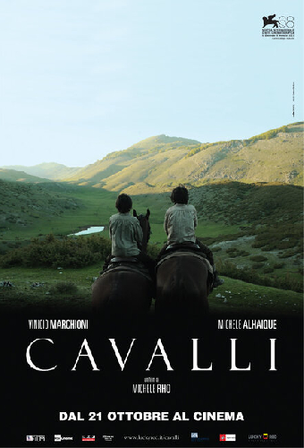 Лошади