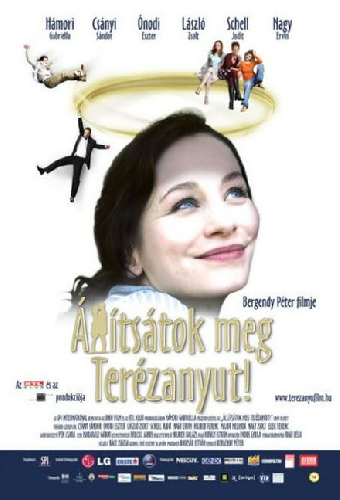 Остановите маму Терезу!