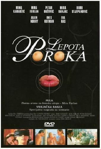 Красота порока
