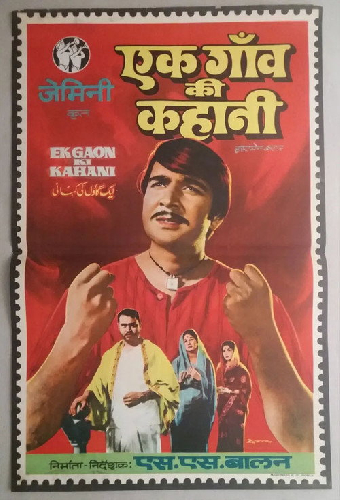 Ek Gaon Ki Kahani
