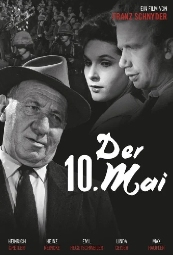 10 мая