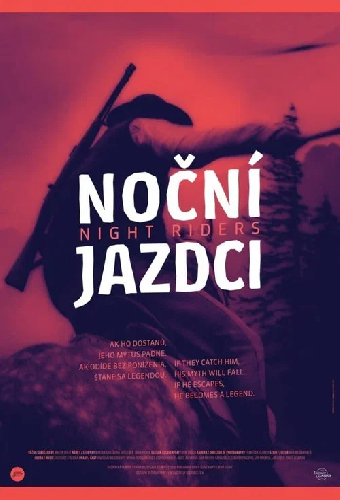 Ночные всадники