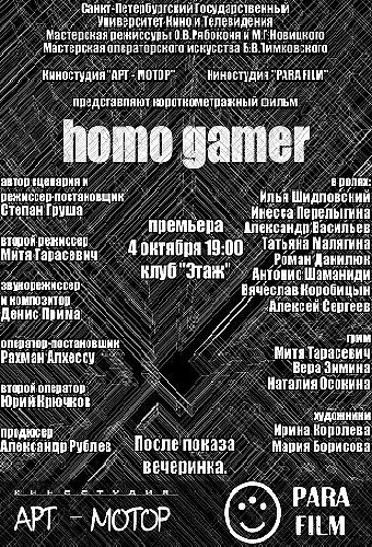 Homo Gamer