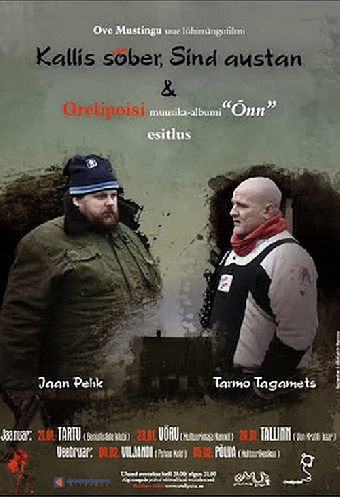 Дружище, я тебя уважаю