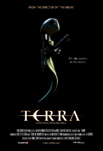 Терра