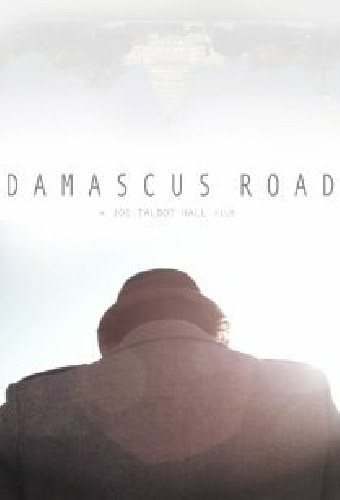 Путь в Дамаск