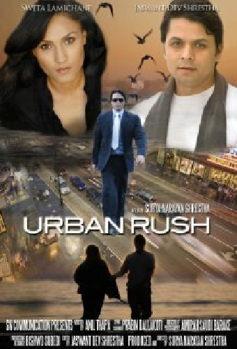 Urban Rush