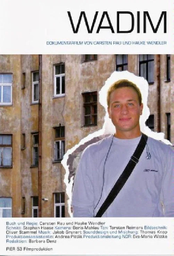 Вадим