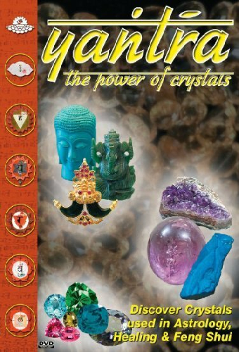 Yantra