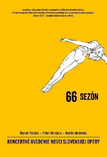 66 сезонов