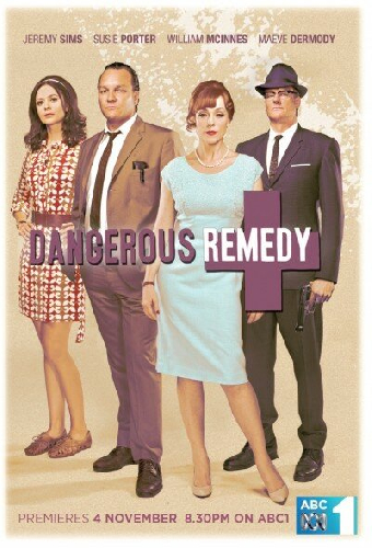 Опасные средства