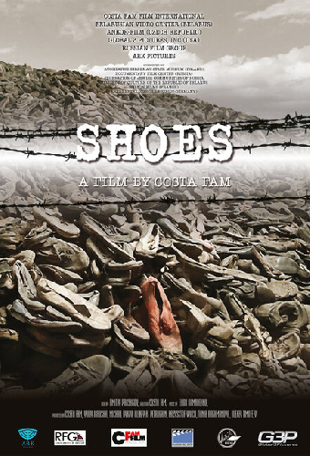 Туфельки