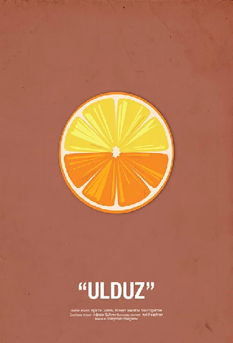 Улдуз