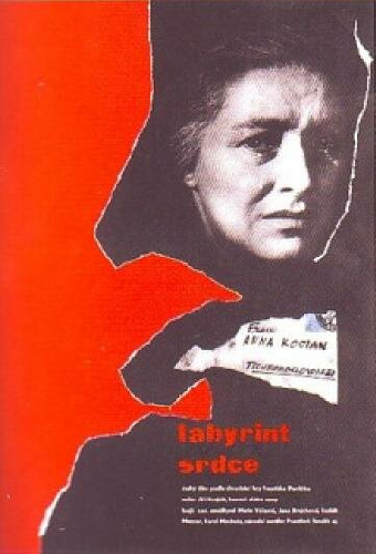Лабиринт сердца