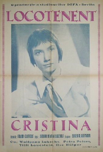 Девица Кристина