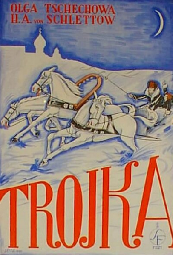 Тройка