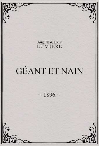 Géant et nain