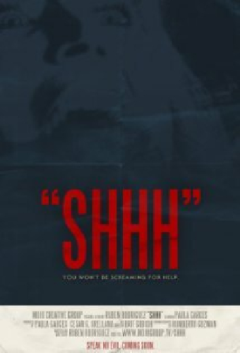 Ш-ш-ш