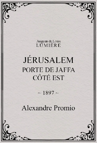 Jérusalem : porte de Jaffa, côté Est
