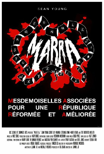 МАРРА