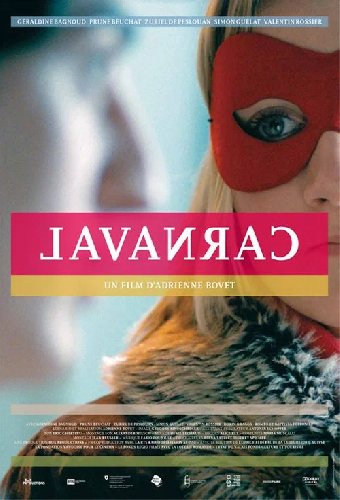 Карнавал