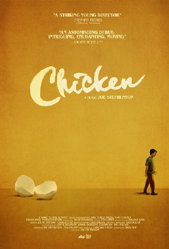 Курица